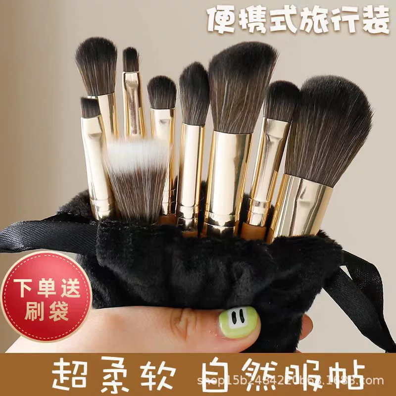 Small handheld brush for contouring, face blush, 9 pieces