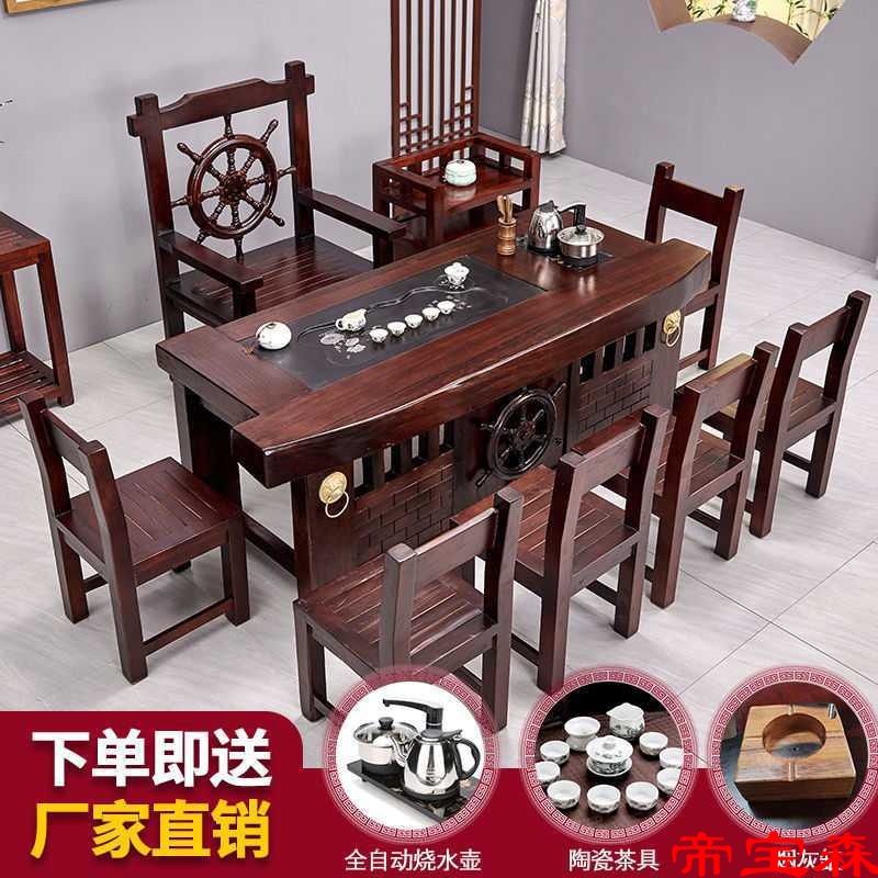 厂家直发老船木中式阳台茶几桌椅组合客厅家用茶具套装一体办公室