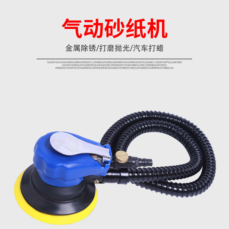 Máquina de pulir neumática de 5 pulgadas máquina de papel de lija herramienta de molienda de aire máquina de pulir en seco con recolección de polvo máquina pulidora de coches máquina pulidora
