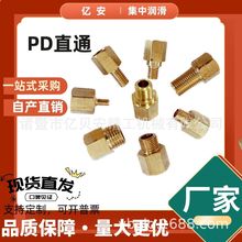 PD�廬���͹ܿ�����·�󻬻����������;��ڿ�ͭ����ת����ͷ����