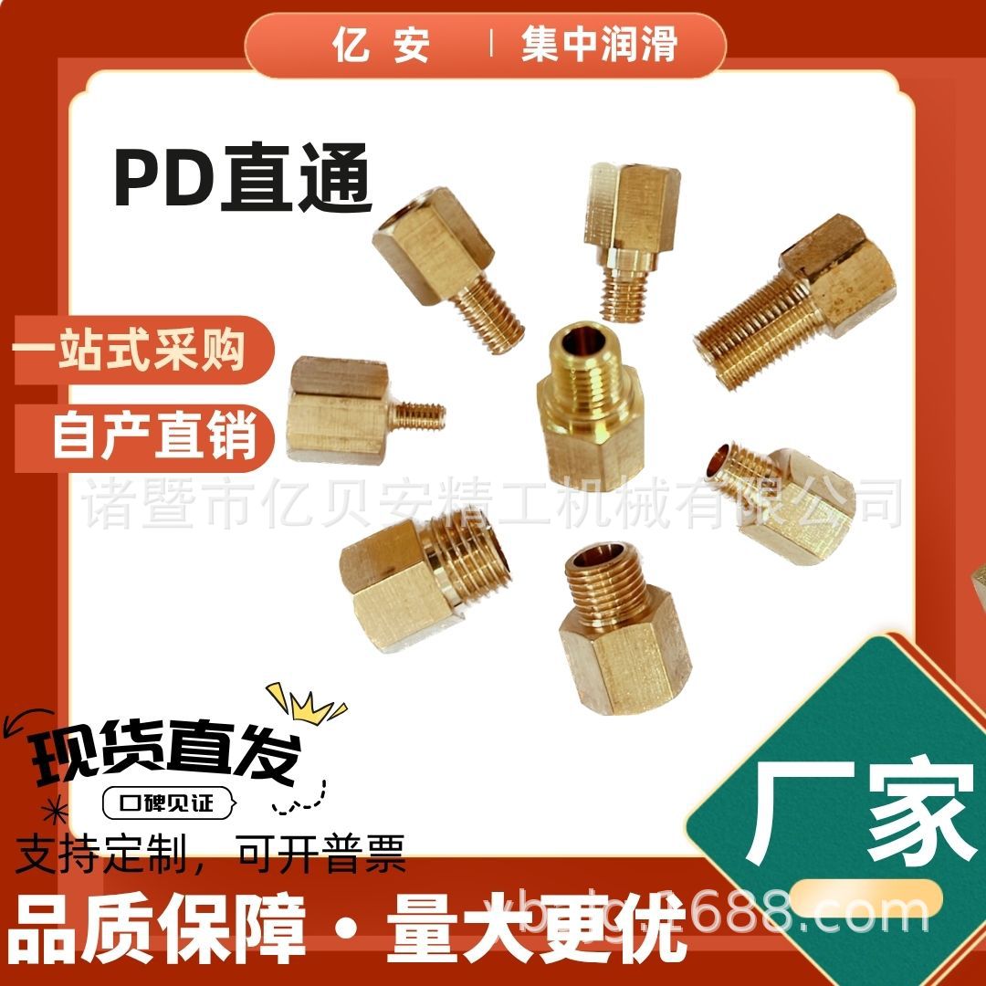 PD廬͹ܿ·󻬻;ڿͭתͷе