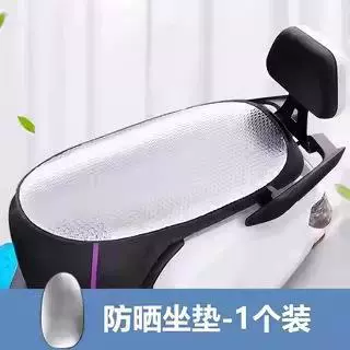 waterproof, sun-proof, breathable, Electric car cushion - sunscreen-waterproof-insulation-mat