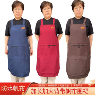 Canvas Apron Waterproof Oil-Proof Extended with Straps Apron for Advertising Kitchen Home Dining Stall Pocket Apron