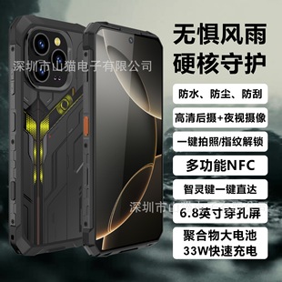 �¿�S17ultra���������֙C���������L���C��ˮ��ˤ���mȫ�Wͨ����