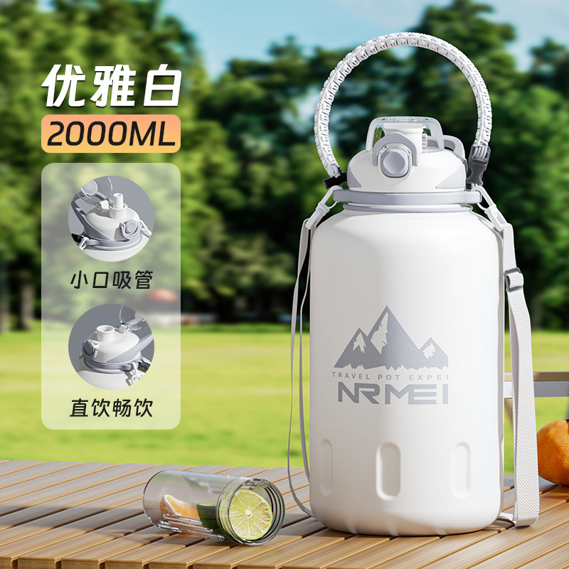 钛保温杯大容量冰霸水杯子25新款夏保冷杯外出携带运动水壶保温壶|undefined