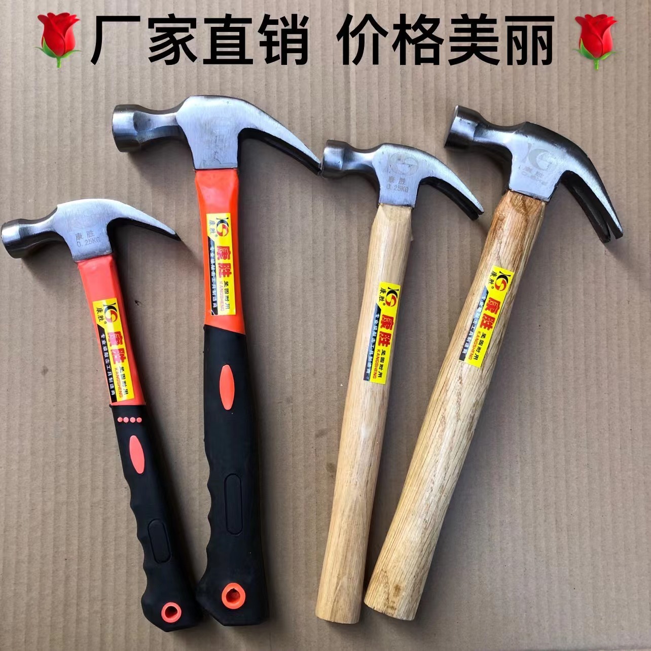 源头厂家 铁锤 羊角锤 木柄羊角锤 塑柄羊角锤 质量好 价格便宜