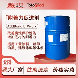 涂料分散剂;其他涂料助剂;流平剂