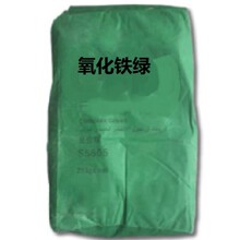 氧化铁绿5605复合绿