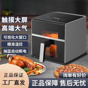 New Household New Air Fryer Visual Large Capacity Intelligent Touch Screen Multi-function Reservation Automatic Oven
