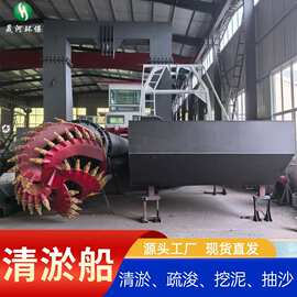 18寸绞吸式挖泥船 SHTJ-450链斗式河道淘金船 大型全液压疏浚清淤