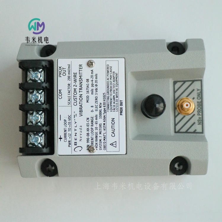 990-08-XX-03-CN MOD 16754-08本特