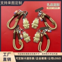 足金999水贝爆款拉布布快乐好运暴富钥匙扣挂绳卡通个性挂饰批发