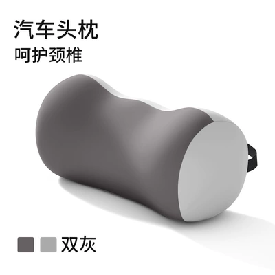 Lumbar Cushion, Car Headrest, Lumbar Support, Memory Foam Neck Protector, Seat Supplies, Universal Car Chair, In-Car Backrest Pillow (Waist support) - comfortable-headrest-pressure-relief-and-relaxation-double-gray-color-matching-comfortable-style