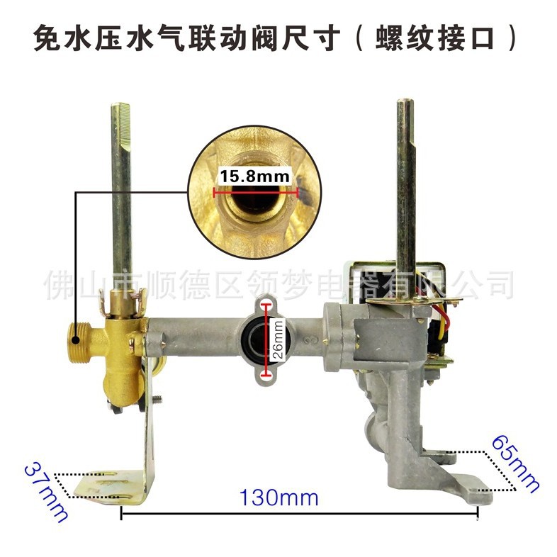 Calentador de agua de gas y accesorios de montaje de válvula de conexión de agua de gas sin presión de agua aplicable a varias marcas de Yingxue Midea