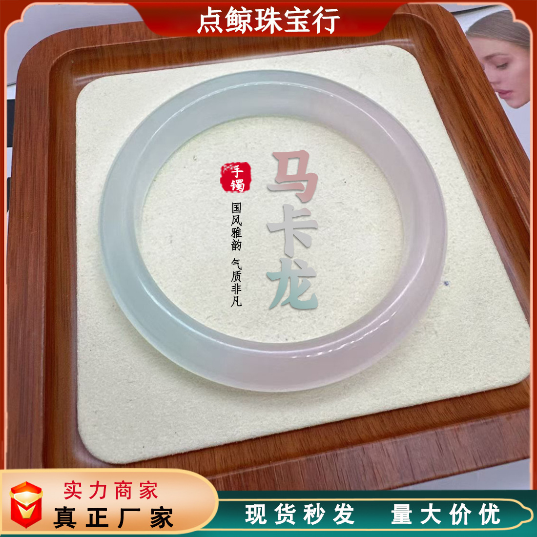 猫眼石手镯高级感女马卡龙色猫眼手镯小红书款渐变玻璃手饰品批发