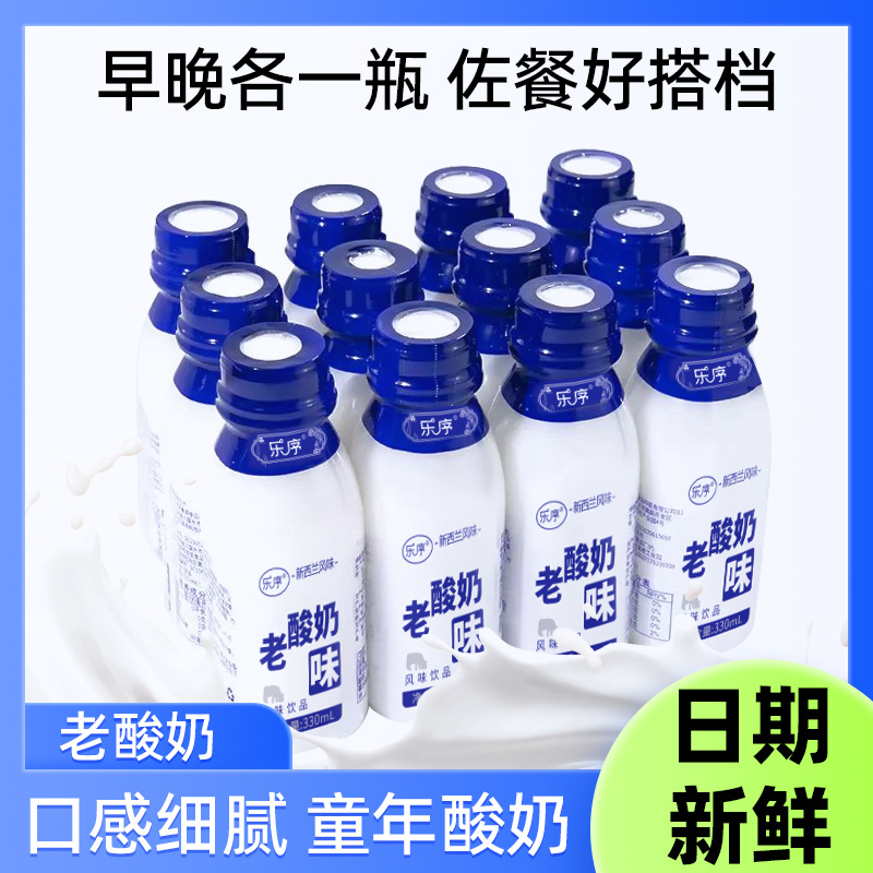 老酸奶风味饮品口感醇厚丝滑浓郁传统风味早餐酸奶饮品330ml瓶装 4