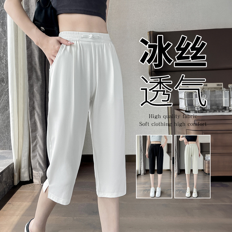 Ice Silk Cropped Pants for Women Summer Thin 2025 New Chinoiserie Buckle Suit Casual Harem Pipe Slit Pants Ice Silk Cropped Pants for Women Summer Thin 2025 New Chinoiserie Buckle Suit Casual Harem Pipe Slit Pants