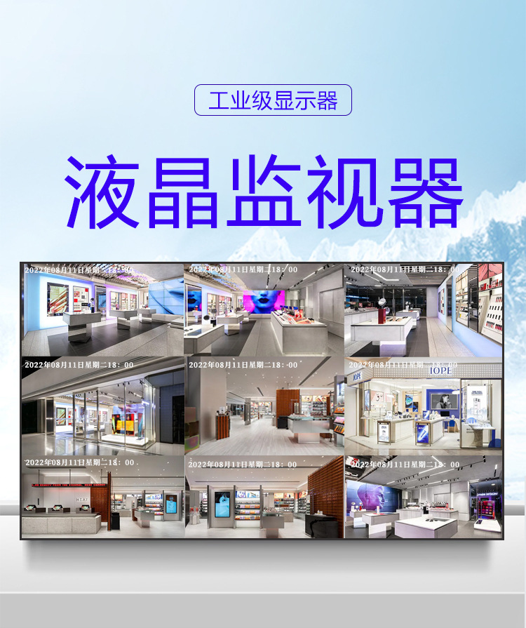 D-_桌面_监控显示器_主图_监控显示器_01.jpg