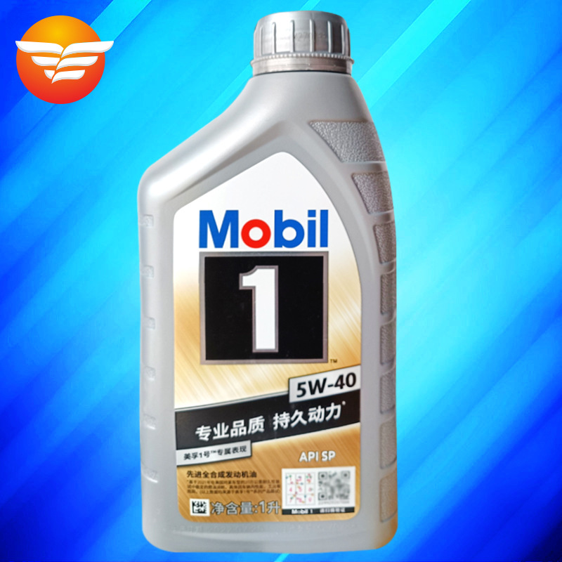 美孚1号专属表现全合成油 汽机油5W-40 A3/B4 SP级1L适用宝马大众