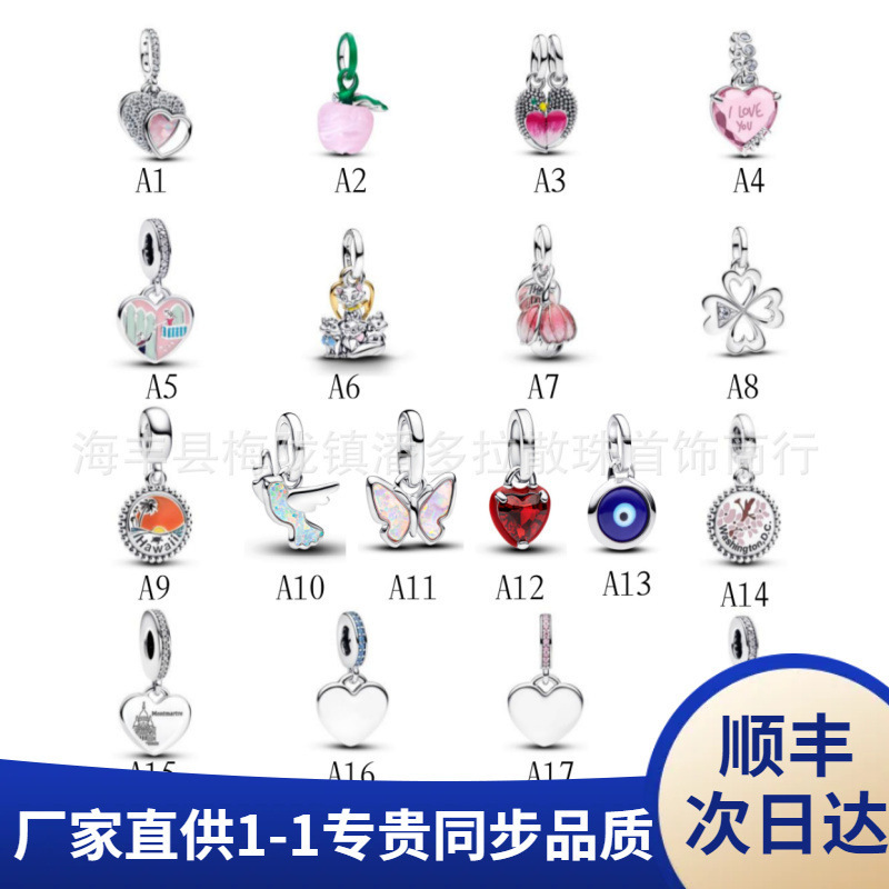 Pandora New Product S925 Sterling Silver Pendant Bracelet DIY Accessories Heart Apple Me Series Butterfly Mary Cat