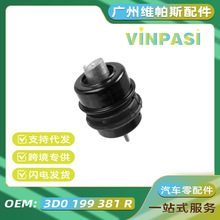 mô󱊰lәC֧z|7P6199131 3D0199381R 3D0199381QC_z