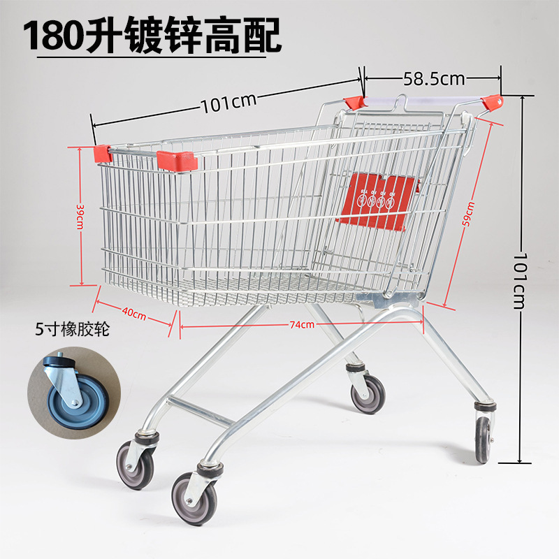 180리터 아연 도금 하이 버전, 고무 바퀴 5inch개 포함