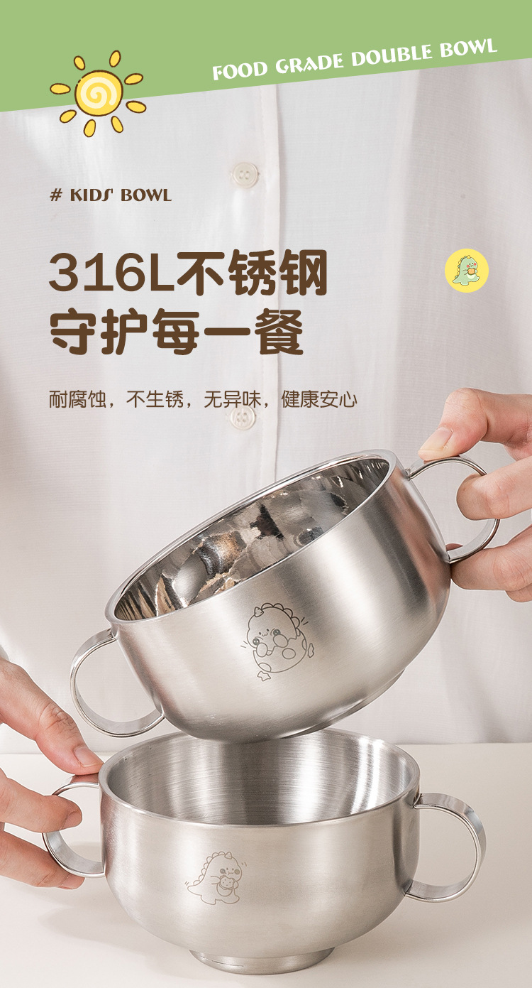 双耳儿童碗_04.jpg