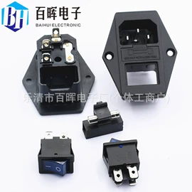 工业插座;船型开关;音视频插座