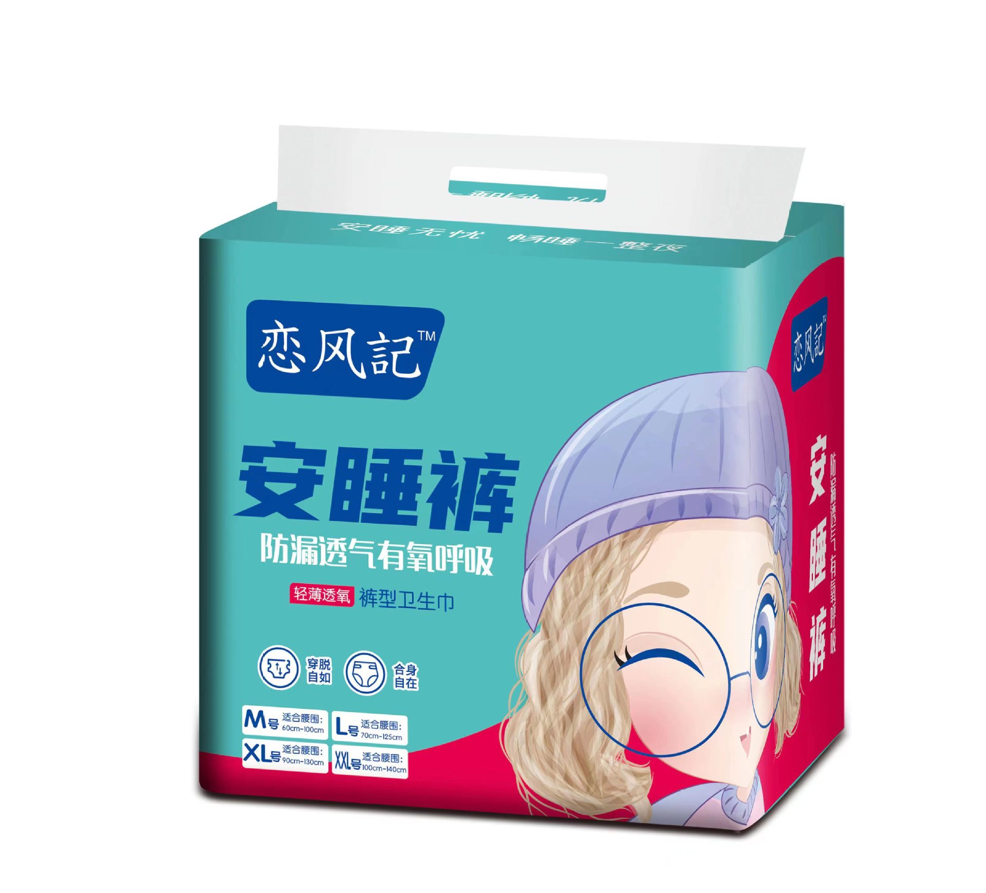 Love the Wind (5 개) XL은 무게에 적합 [120-170] kg