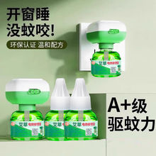 ����Һ���ʽ�oζ�a���b�������ˮ��ð�ȫ�����k�������Ҍ���