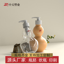 400ml���J�Π��o�l����ƿPET���ΰ�����ͯϴ�lˮ��ԡ¶ϴ�oƿ