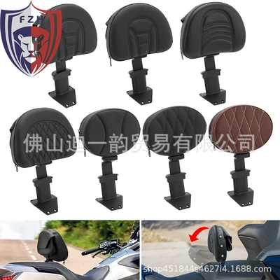 Motorcycle accessories suitable for gold wing GL1800 new modified middle backrest driver rear backrest 18-23
