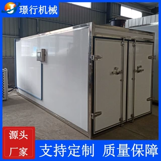 箱式空气能腊肠香肠烘干机 空气能烘干机 出售热泵烘干房源头厂家