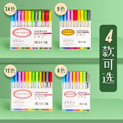 Double-line outline pen set for notebooks, colorful highlighter pens, student fluorescent markers with bold and pearlescent dual-color pens for handwritten posters
