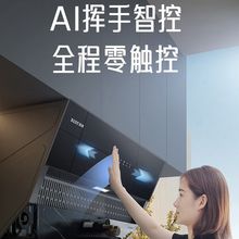 华帝百得油烟机厨房大吸力抽油烟机自动清洗侧吸式家用烟机E101C