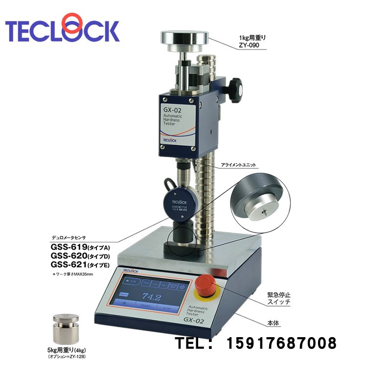 原装进口硬度计 日本TECLOCK得乐 GX-02A GX-02D GX-02E