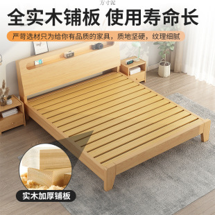 Solid wood bed modern simple 1.8 m double bed 1.5 master bedroom queen bed rental room 1.2m single bed wholesale