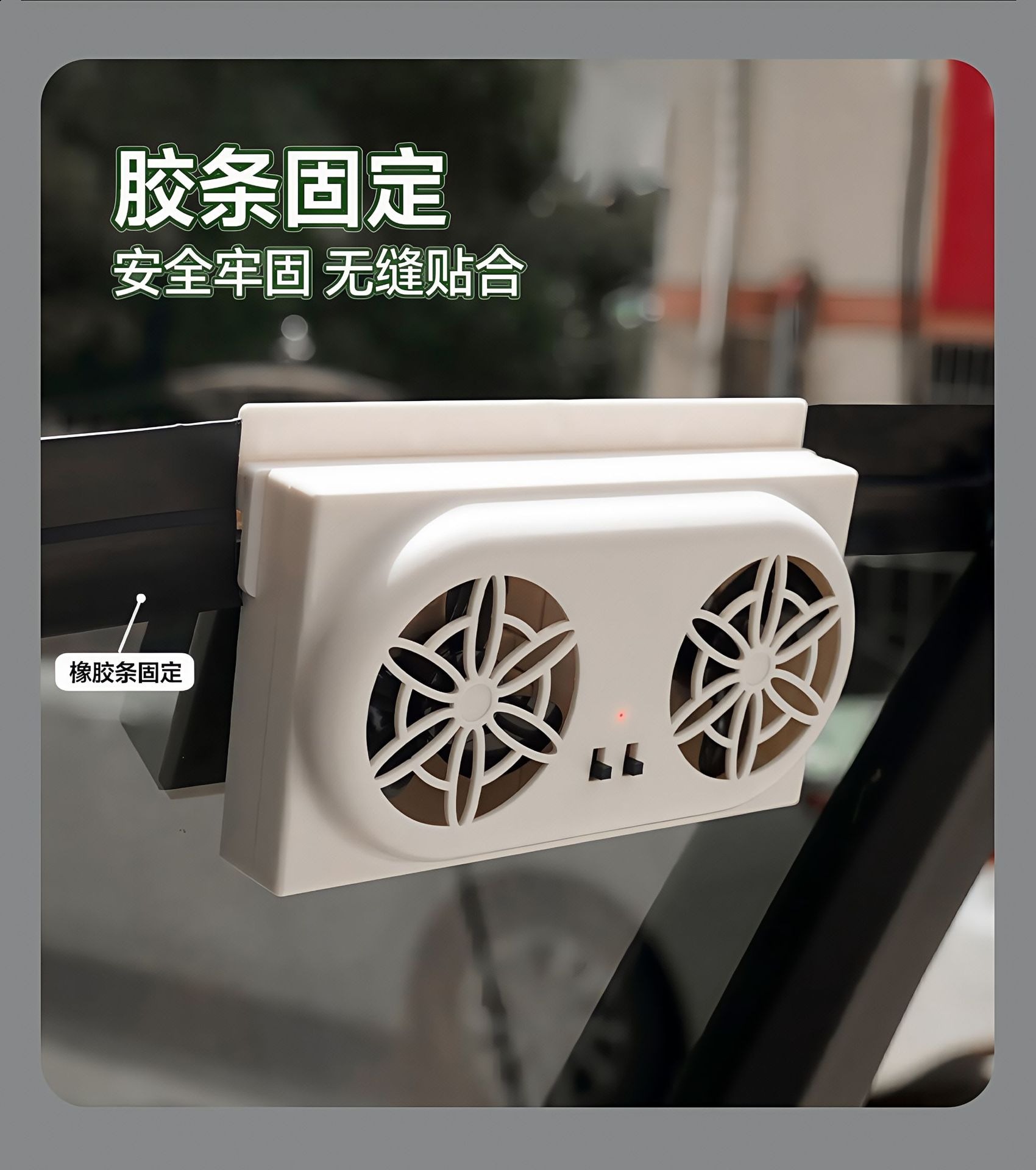 Solar Car Exhaust Fan New USB Interface Car Fan Summer Car Interior Cooler Air Circulator