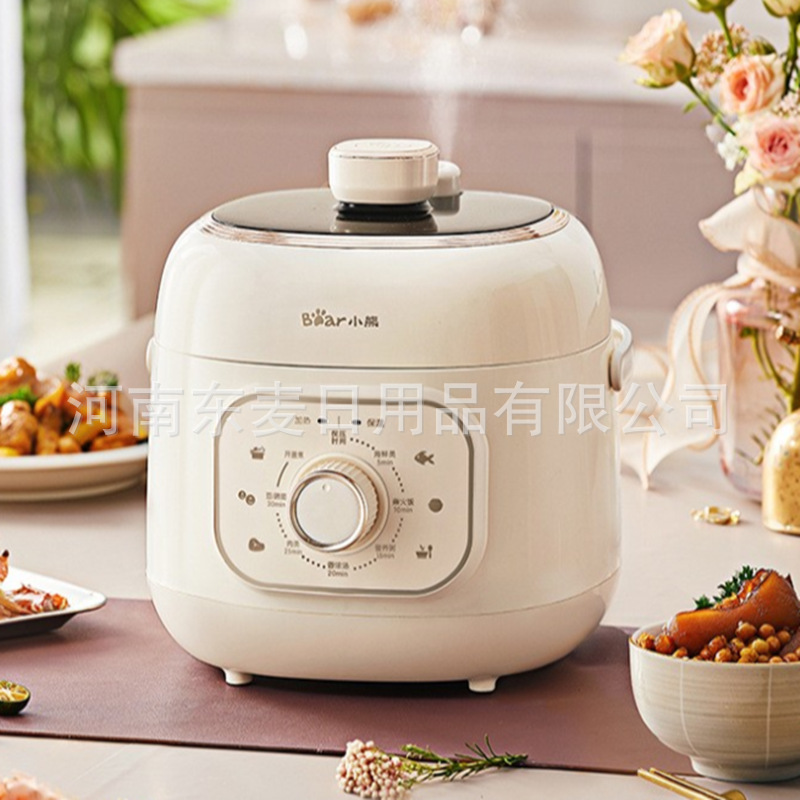 Bear Bear Electric Pressure Cooker Household 2L Mini Electric Pressure Cooker Electric Pressure Cooker Pressure Cooker YLB-A20U1