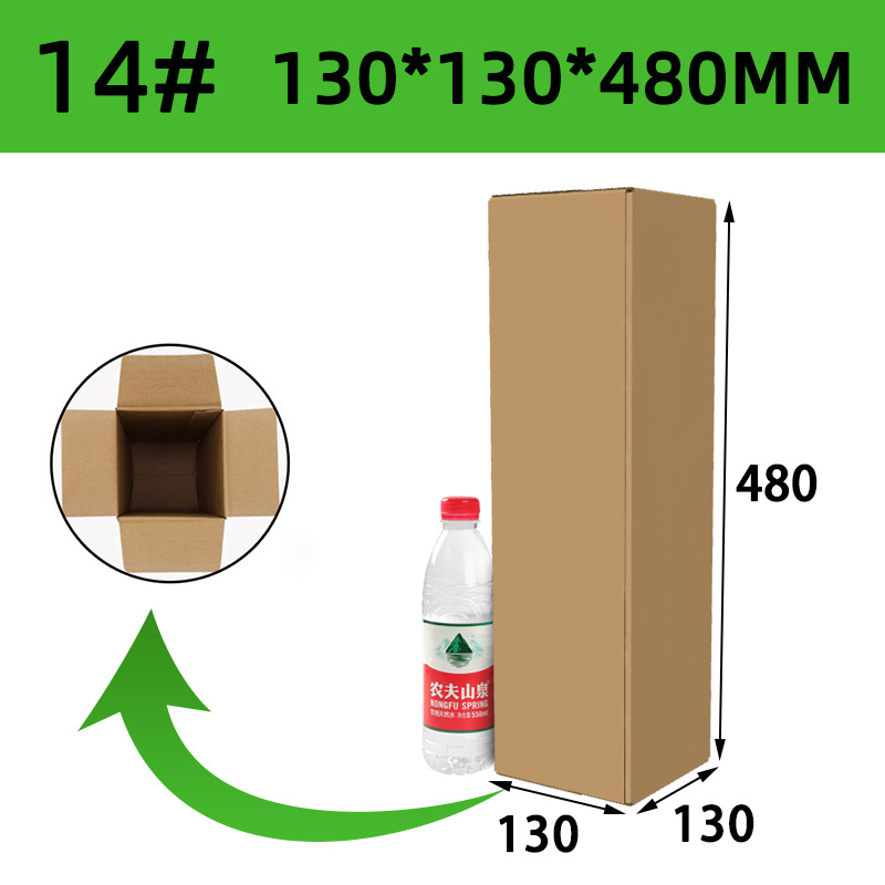 Caja de embalaje de paraguas Caja de cartón larga Caja de papel de tira larga engrosada y dura caja express rectangular Caja de papel corrugado al por mayor