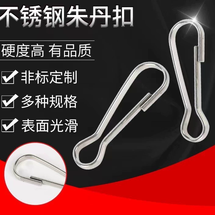 Металлическая пряжка Zhu Dan из нержавеющей стали 304, пряжка Zhu Dan, железная пряжка Zhu Dan, крючок, аксессуары, крючок для ключей, прямое одобрение от производителя