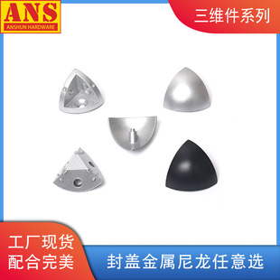 ���I�X�Ͳ�3030R4040R�������S�B�Ӽ���A�X�Ͳ�������S���νǼ�