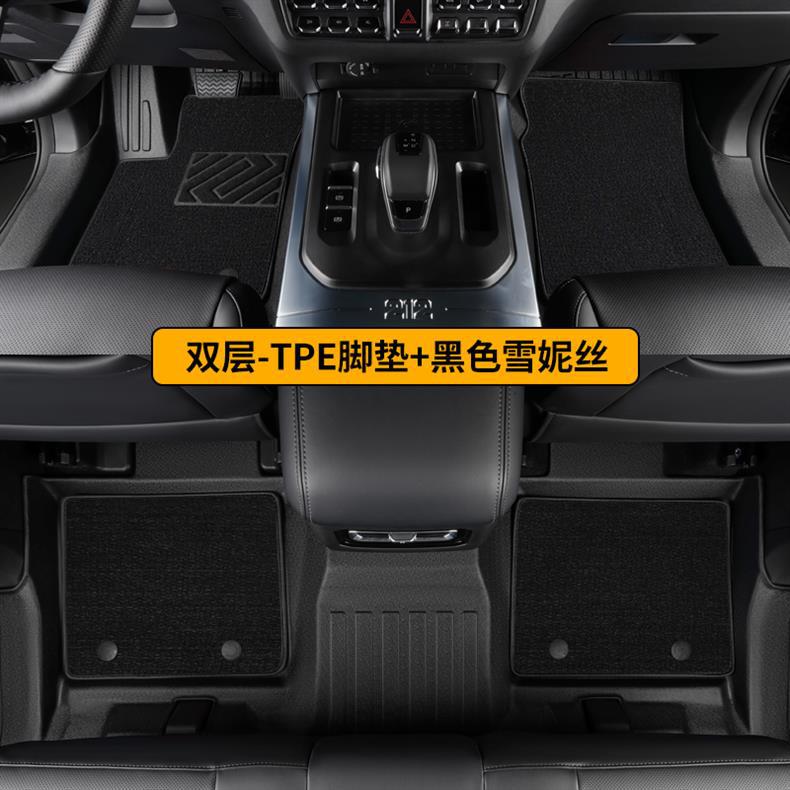 TPE Car Floor Mats for BAIC BJ212 Interior Decoration