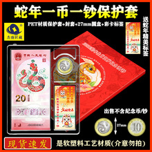 ������Ф����ҳ��ղؼ�Ǯ����Ʒ��ֽ��PET����������в�1��1��