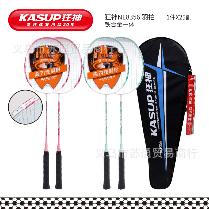 미친 신㊣8356 의상