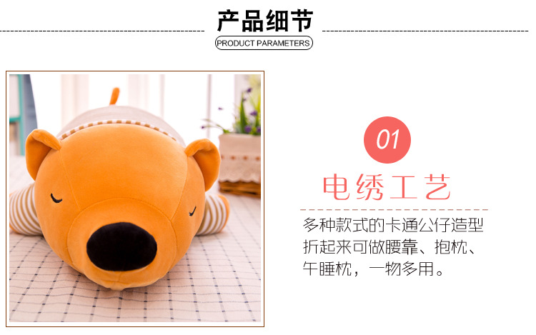 趴趴熊抱枕毯 (6).jpg