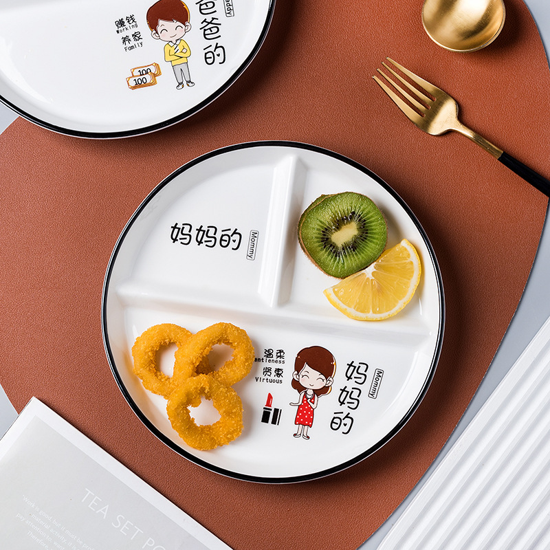 親子餐盤分格減脂盤一人食家用早餐餐具兒童陶瓷三格分定量盤子無