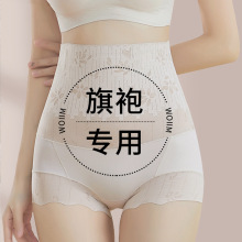 高腰收小肚子旗袍专用无痕收腹提臀内裤女士强力束腰翘臀塑形直销