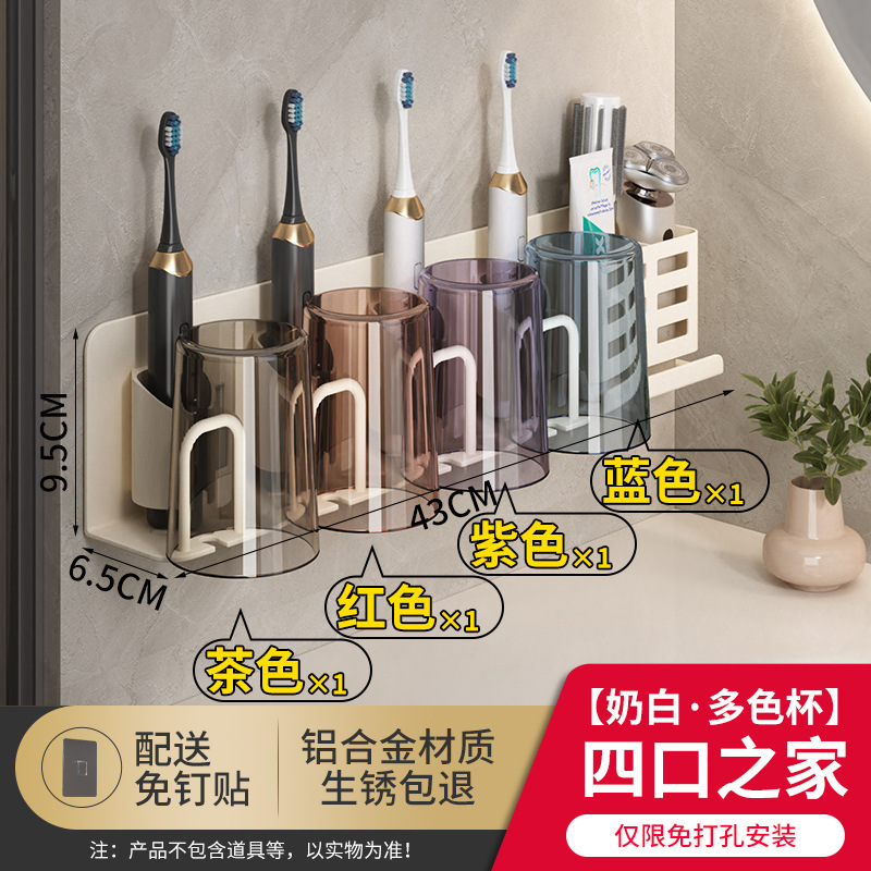 유백색-4*4색 컵