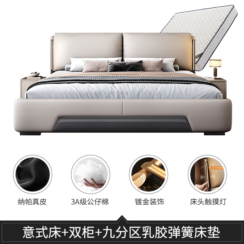 Cama de cuero italiana moderna y minimalista dormitorio principal cama doble queen de lujo ligero arte de cuero de elefante orejas italianas minimalistas